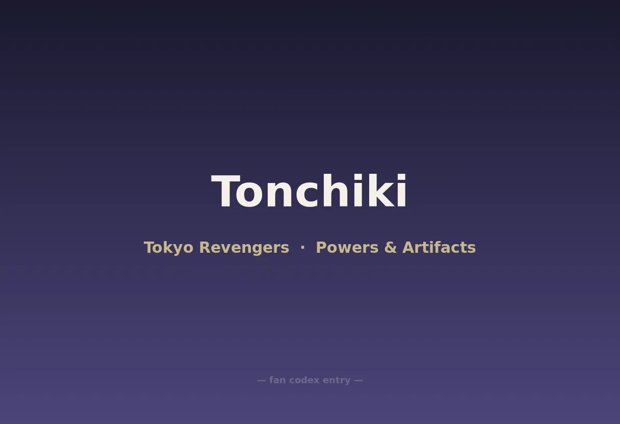 Tonchiki