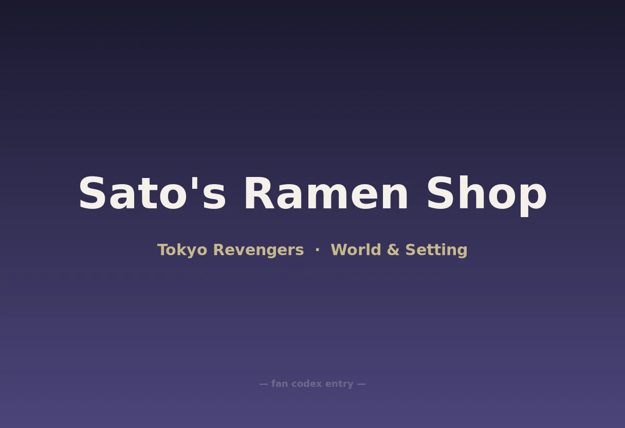 Sato's Ramen Shop